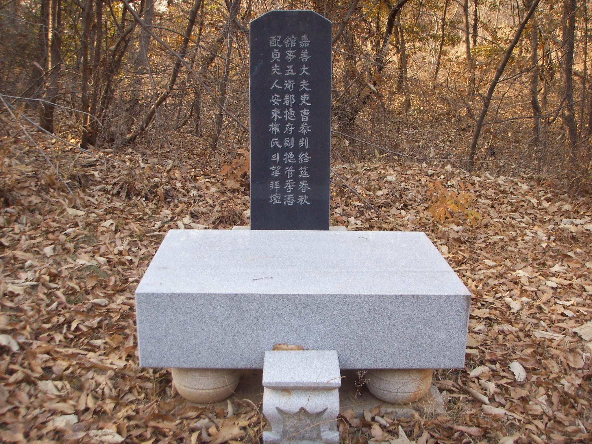 05-류계반.JPG